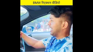 Lokesh Gamer BMW i8 Super Car Reaction Video #shorts #freefire #lokeshgamer