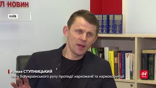 В Україні почастішали продажі наркотиків через Інтернет