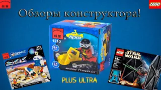 🈺Обзор на конструктор Enlighten Brick 1210 - Seabed Prospector🧱 [PLUS ULTRA]