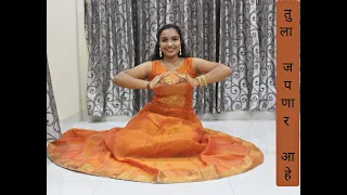 Tula Japnar Aahe | Khari Biscuit | Priyadarshini Choreography