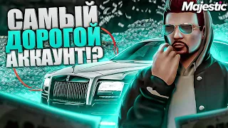 ОБЗОР АККАУНТА САМОЙ БОГАТОЙ СЕМЬИ В GTA 5 на MAJESTIC RP