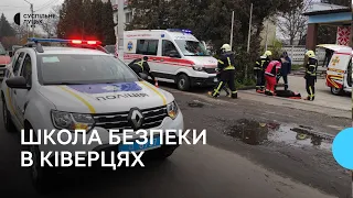 Школа безпеки: діти на Волині опановують навики з порятунку життя