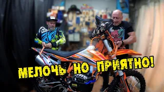 ХОТЕЛИ КАК ЛУЧШЕ - ВЫШЛО КАК ВСЕГДА!!! Regulmoto Crosstrec 300