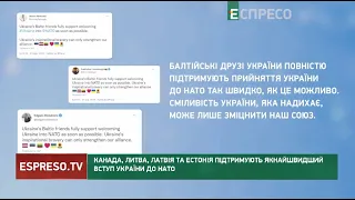 Канада, Литва, Латвія та Естонія підтримують якнайшвидший вступ України до НАТО