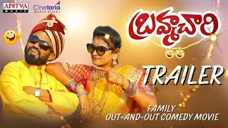 Bramhachari Movie Trailer 2024 || Out and Out Comedy || Advitheeya Entertainers
