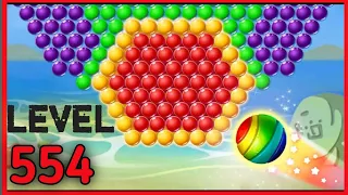 बबल शूटर गेम खेलने वाला | Bubble shooter game Level - 553 - 555 | Bubble shooter Gameplay