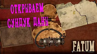 Как открыть сундук Даны ➛ Syberia ➛ Сибирь