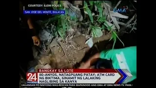 24 Oras: 80-anyos, natagpuang patay; ATM card ng biktima, ginamit ng lalaking nalibing sa kanya