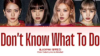 BLACKPINK (블랙핑크) - 'Don't Know What To Do' Lyrics (Color Coded Lyrics)