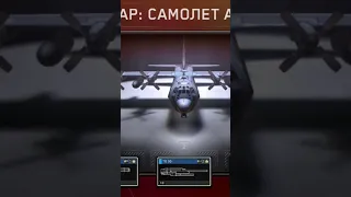 когда пересел с 30мм пушки на 90мм. #игры#ac130