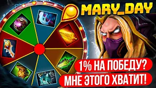 ТОП-1 ИНВОКЕР включился НА МАКСИМУМ 😱 (ft. Mary_day)