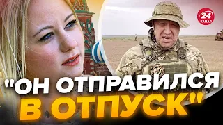 😂Розривна РЕАКЦІЯ РОСІЯН через ПРИГОЖИНА / Це треба почути