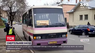 У Львівській області маршрутка насмерть збила 13-річну школярку