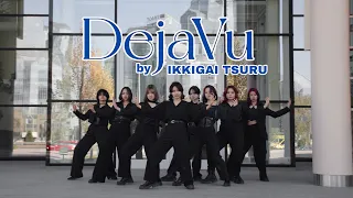 ATEEZ(에이티즈) - ‘Deja Vu’ by IKKIGAI TSURU / Dance Cover