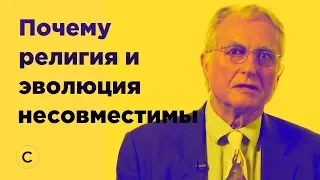 Почему религия и эволюция несовместимы? Ричард Докинз для Big Think