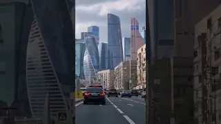 Москва сити