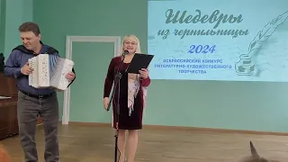 Шедевры из чернильницы  - Светлана Калачёва и Александр Ганичев