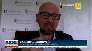 Київський безпековий форум: авторитаризм як виклик світовій демократії