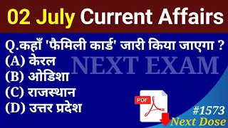 Next Dose1573 | 2 July 2022 Current Affairs | Daily Current Affairs | Current Affairs In Hindi
