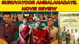 Guruvayoor Ambalanadayil - Movie Review   Malayalam Movie Review In Tamil  #thilaktalks #malayalam