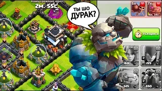 ЧОП5! 19 ЮНИТОВ VS ФУЛЛ ТХ9! СМОЖЕШЬ ЗАТРЁШИТЬ!? CLASH OF CLANS