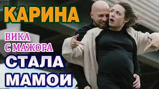 Звезда сериала "Мажор" Карина Разумовская родила сына. Присоединитесь к поздравлениям!