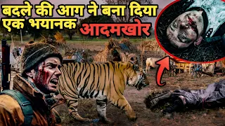 True Story of The Man Eater of Segur and His Revenge। Facts Phylum। Kenneth Anderson Story