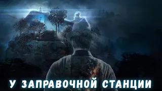 Прохождение Murdered: Soul Suspect — Часть 4: У заправочной станции