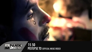 15 50 - Πίστεψέ το | Official Video Clip