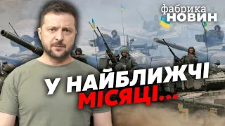 ⚡️Несподівано! ЗЕЛЕНСЬКИЙ ДАВ ПРОГНОЗ КІНЦЯ ВІЙНИ. Є відповідь, КОЛИ УСЕ ЗАКІНЧИТЬСЯ