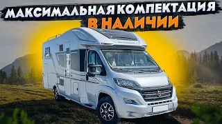 Самый современный автодом на Fiat Ducato - комплектация ПРЕМИУМ! Adria Matrix Supreme в Москве