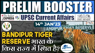 The Hindu Current Affairs | 14 January 2023 | Prelim Booster News Discussion | Rishav Sir