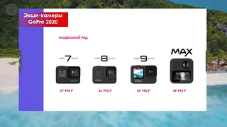 GoPro HERO9 Black экшн камера. Стоит ли покупать? Отличие от GoPro8. Все плюсы. Краткий обзор. ГоПро