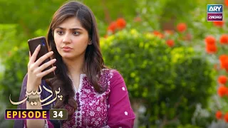 Pardes Episode 34 - Durr e Fishan - Affan Waheed - ARY Zindagi