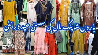 Haroon Shopping Mall Karachi _Fancy Eid Dresses, Designer wear, Readymade Sute_Low Price Shopping