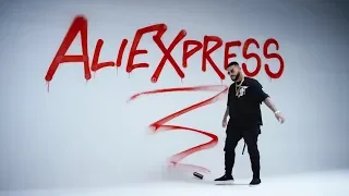 Тимати feat. AliExpress