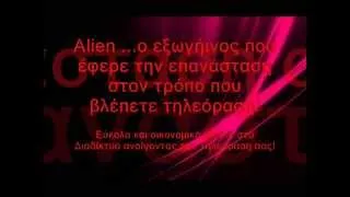 Amiko Alien Full Presentation 2011.wmv