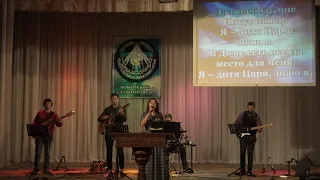 Я знаю, кто я в Тебе (Who You Say I Am - Hillsong cover)