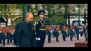 Владимир Путин 9 мая 2022 возлагает цветы  городам-героям