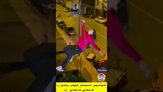 كواليس انتحار كوثر بامو 😳