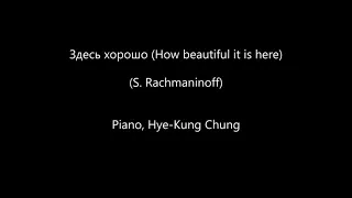 Не пой, красавица, при мне   (Do Not Sing, My Beauty)  (Rachmaninoff)