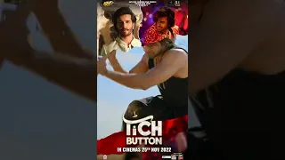 #TichButton | 𝐈𝐍 𝐂𝐈𝐍𝐄𝐌𝐀𝐒 𝟐𝟓𝐭𝐡 𝐍𝐎𝐕 𝟐𝟎𝟐𝟐 #FarhanSaeed #Shorts