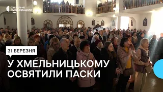 У Хмельницькому християни західного обряду відзначають Великдень