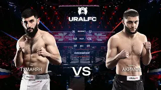 [Бокс в ММА перчатках] Махмуд Акимов vs Гор Туманян #UralFC6