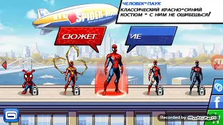 Прохождение игры человек паук невероятная сила (spider man ultimate power) #2 часть