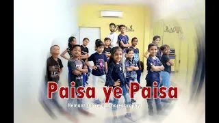 Paisa Yeh Paisa - Dance cover - Total Dhamaal | Ajay|Anil|Madhuri|Riteish|Arshad|Javed