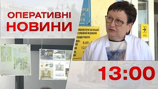 Оперативні новини Вінниці за 5 червня 2023 року, станом на 13:00