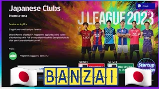 EFOOTBALL 2024 - CON IL FAGIANO OKAYAMA😱 ALLA CONQUISTA DELLE 50 MONETE‼SFIDA 1 JAPANESE CLUBS🔥