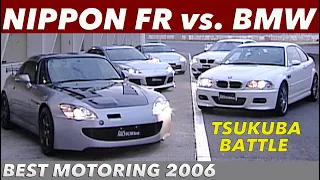 NIPPON FR vs. BMW 筑波サーキットバトル【BestMOTORing】2006