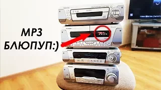 ВСТРАИВАЮ MP3 В МУЗЫКАЛЬНЫЙ ЦЕНТР TECHNICS SH-EH770